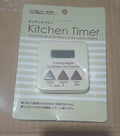 The large display of the digital kitchen timer, perfect for quick glances during busy tasks.