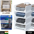 Close-up of the foldable plastic wardrobe drawer organizer, showcasing its stackable design.