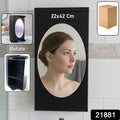 Close-up of mirror box on rotating wall mounted storage cabinet