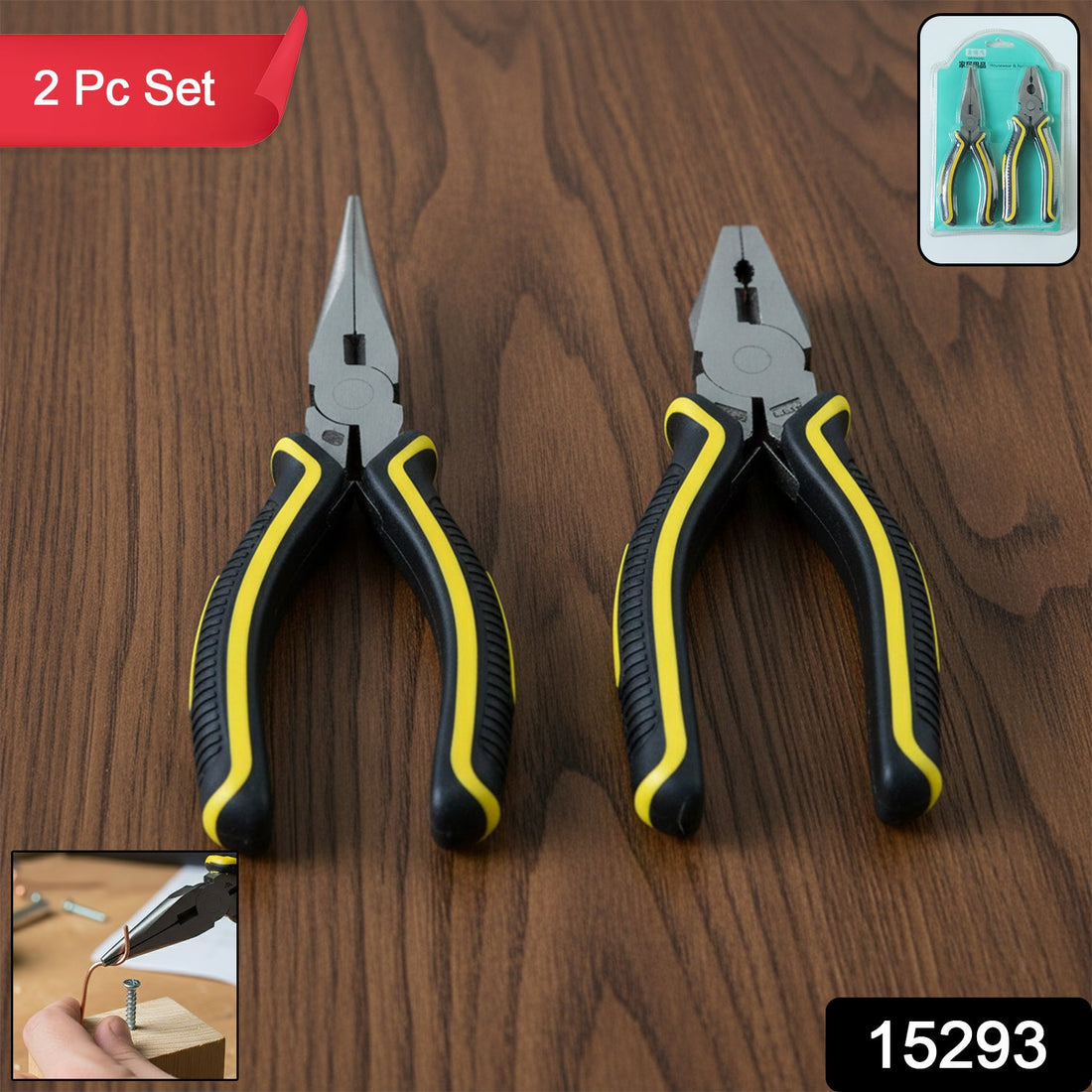 Two-piece pliers set with combination and long nose pliers on a white background.