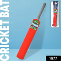 Durable plastic cricket bat for young players, with a clear view of the handle.