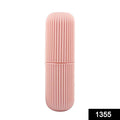 Multipurpose capsule shape container for hygienic toothbrush and toothpaste storage.