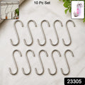 S shaped hooks pack 10pc