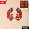 Traditional wooden Shubh Labh wall décor set for festive home entrance