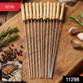 Set of 12 stainless steel barbecue skewers with wooden handles